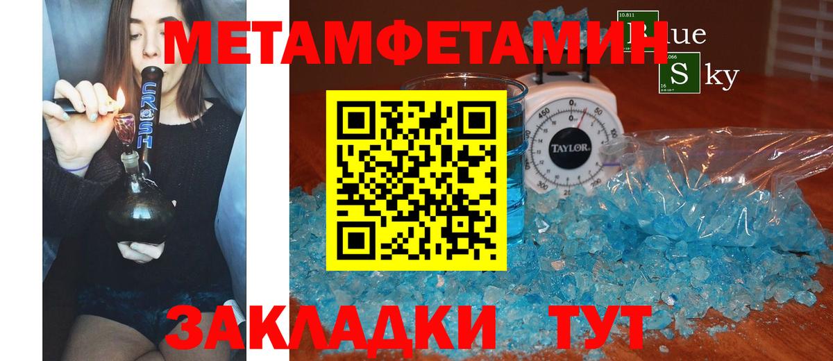 Amphetamine Premium Лангепас