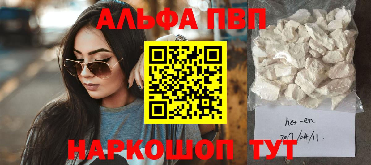 ГАШИШ  Лангепас  COCAIN  Купить наркотики  APVP СК кристаллы  Вход с VPN  Меф   Марихуана  ЭКСТАЗИ 