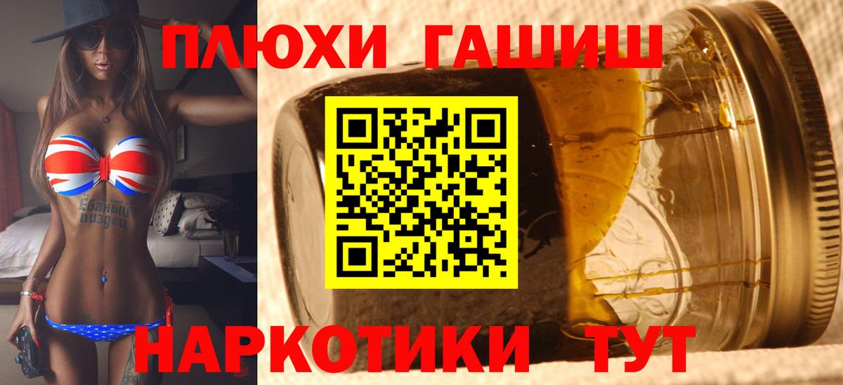 ГАШ гарик Лангепас
