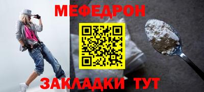 первитин Донецк