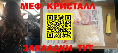 первитин Донецк
