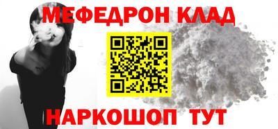 первитин Донецк