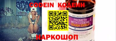 спиды Донской