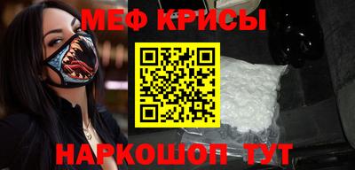 спиды Донской