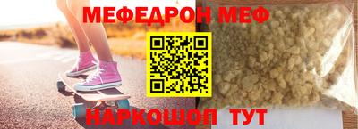спиды Донской