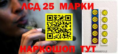 спиды Донской