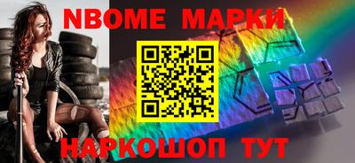 первитин Донецк