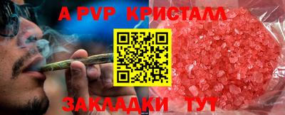 первитин Донецк