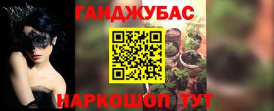первитин Донецк