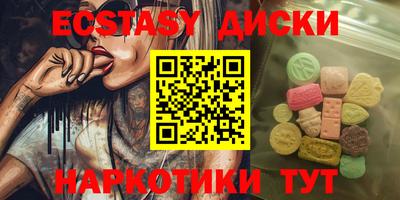 спиды Донской