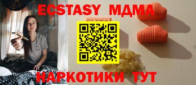 первитин Донецк