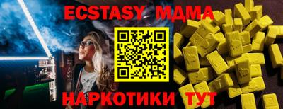 первитин Донецк