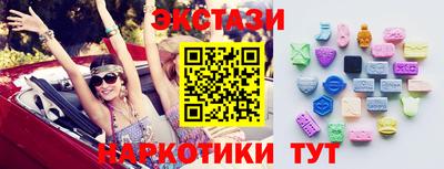 MDMA Дубна