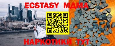 спиды Донской