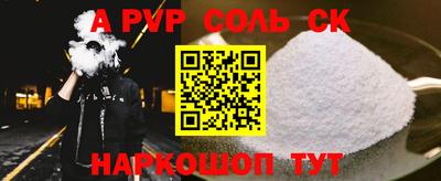 первитин Донецк