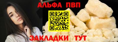 спиды Донской