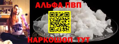 спиды Донской