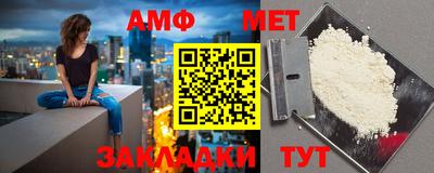 первитин Донецк