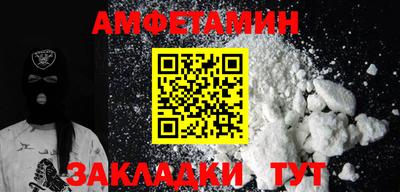 спиды Донской