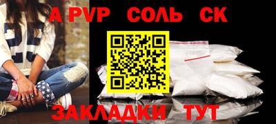 спиды Донской