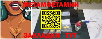 MDMA Дубна