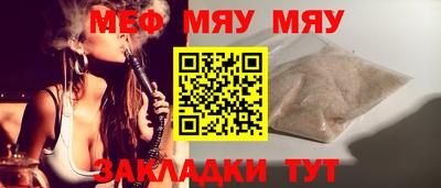первитин Донецк