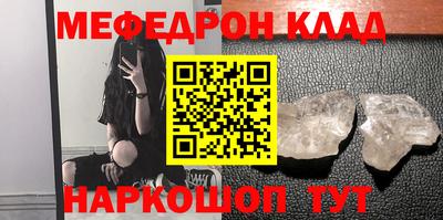 первитин Донецк