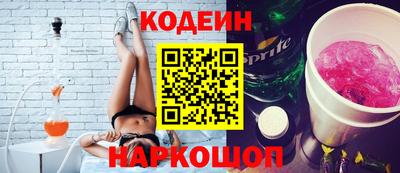 первитин Донецк
