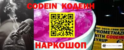 спиды Донской