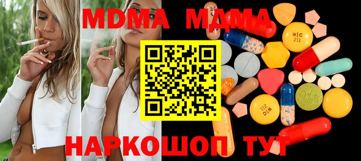 Конопля Лангепас