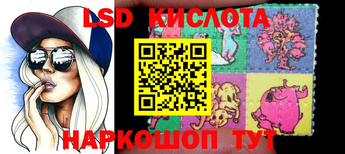 Лангепас  Марки NBOMe  Марки 25I-NBOMe 1500мкг  Вход с VPN  Марки 25I-NBOMe 1500мкг 