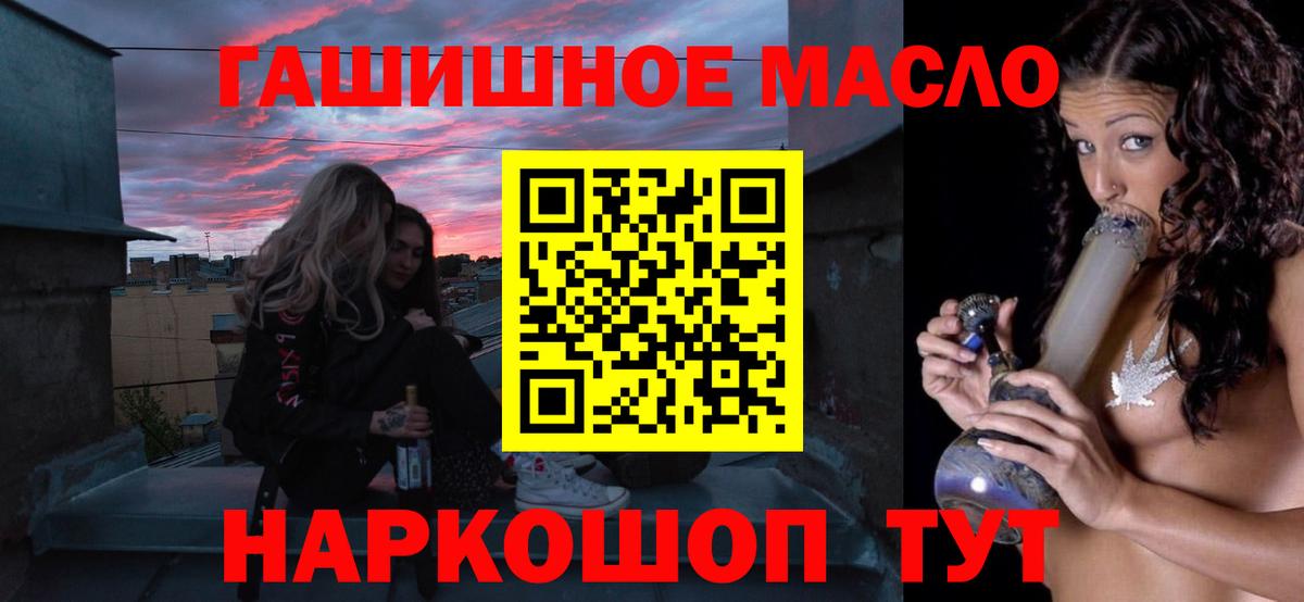 Дистиллят ТГК концентрат Лангепас