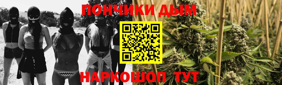 Лангепас  Марихуана семена  Вход с VPN  Каннабис гибрид 